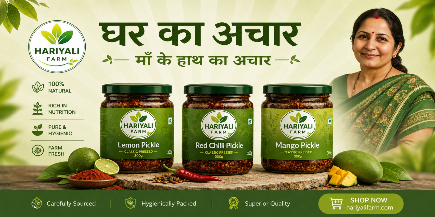 Home hariyali pickle banner 1774x884